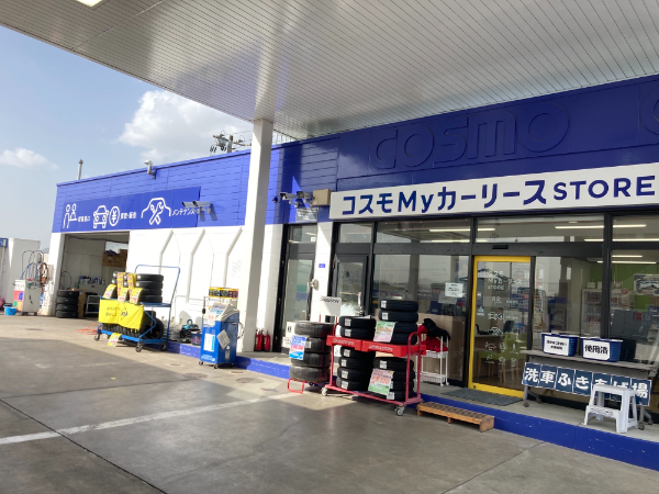 セルフステーション広大前/コスモ石油販売(株)中四国カンパニー(広島県