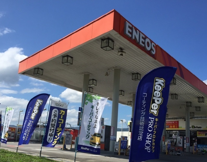Dr.Driveセルフ磯原店/セキショウカーライフ株式会社(茨城県北茨城市の