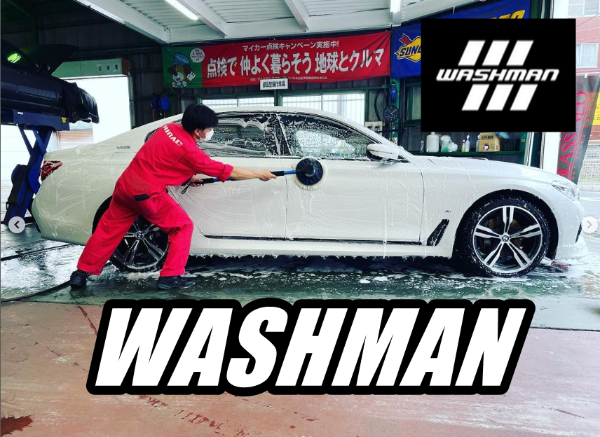 平尾自動車(福岡県福岡市の整備工場)のカーメンテナンス店舗情報