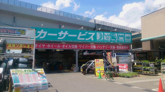 綿半スーパーセンター須坂 Jcaカーサービスの店舗情報 Timy タイミー カーメンテナンス予約サイト 綿半スーパーセンター須坂 Jcaカーサービスの店舗情報 Timy タイミー カーメンテナンス予約サイト