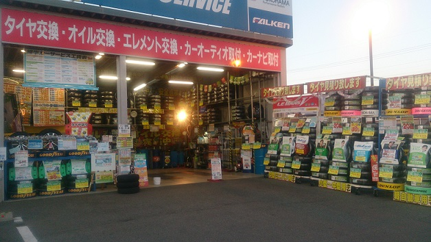 綿半ホームエイド檀田 Jcaカーサービスの店舗情報 Timy タイミー カーメンテナンス予約サイト 綿半ホームエイド檀田 Jcaカーサービスの店舗情報 Timy タイミー カーメンテナンス予約サイト