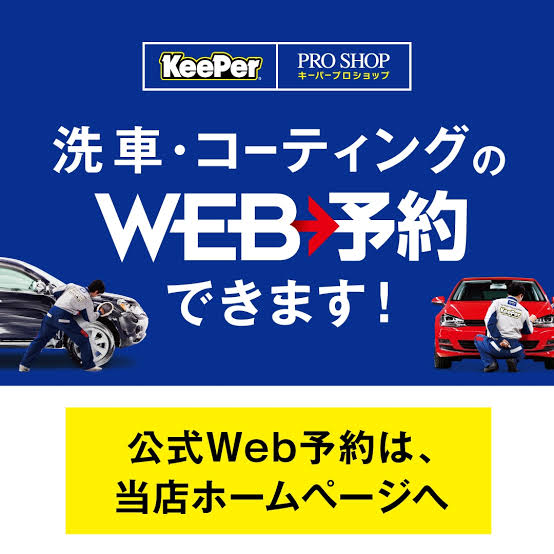 セルフ手広店 / 日新商事(株)(神奈川県鎌倉市のガソリンスタンド(ENEOS