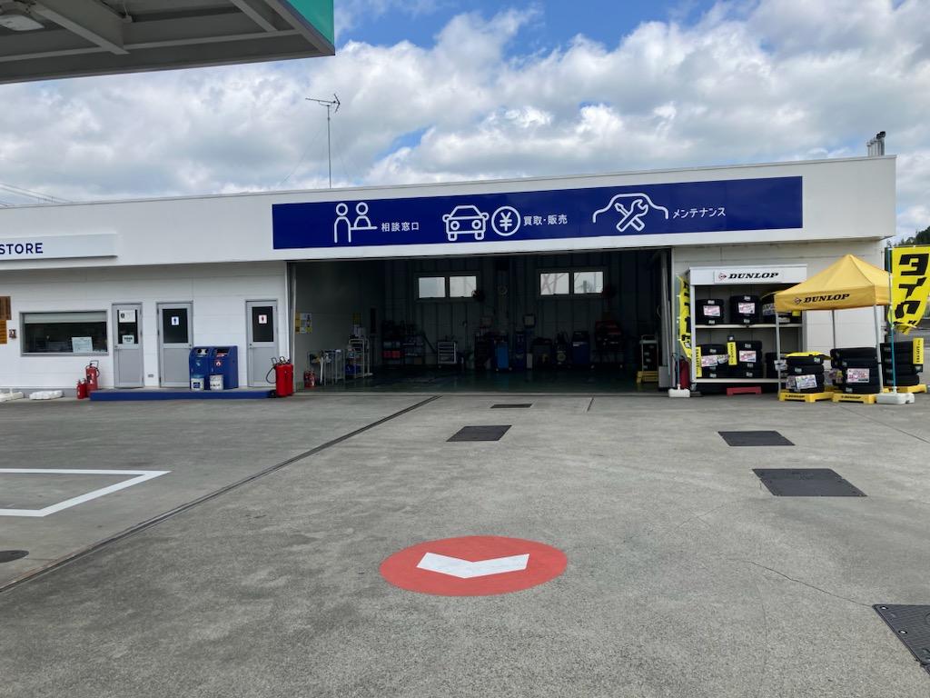 セルフ学研北生駒/コスモ石油販売(株)大阪カンパニー(奈良県生駒市)の