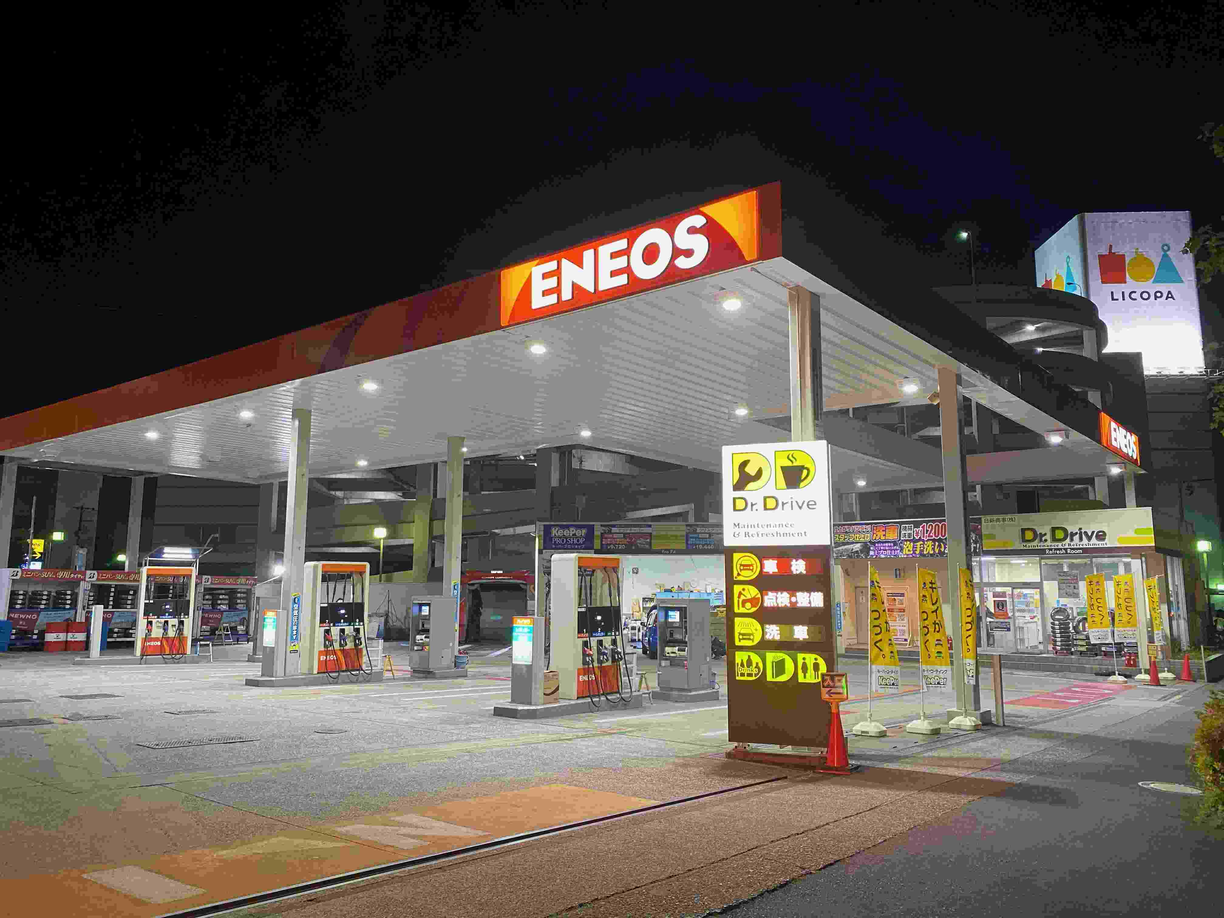 シエルマーク　ガソリンスタンド オブジェ シエルマーク ガソリンスタンド オブジェ アメリカのガソリンスタンド