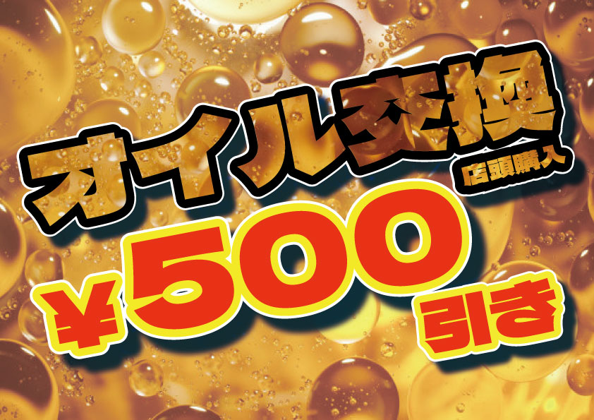 ★支払総額3.8万円★販売実績1万台以上！ SYM DD50 2スト！オイル交換必要なし！フロントディスクブレーキ！集中キー！ちょっとした足に♪ オイル交換500円引き✨｜店頭購入予約時に使えるクーポン｜リオ